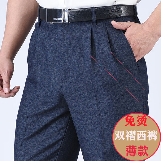Nanjiren (Nanjiren) Pantalon décontracté d'âge moyen et âgé pantalon masculin Pantalon pour hommes et automne mince pantalon à taille moyenne en vrac pour le milieu de l'âge moyen porte un pantalon âgé en profondeur 9902 micro-étirement mince de style 28 (2,16 pieds de la taille de la taille)