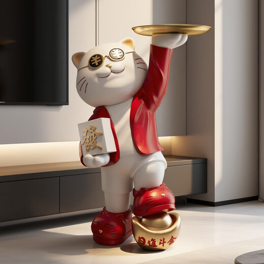 Chuxiang Rijin Doujin Lucky Cat Floor-standing Decoration Large Store Door Lucky Cat Lucky Cat Housewarming Opening Gift Rijin Doujin Lucky Cat - Red Height 75CM