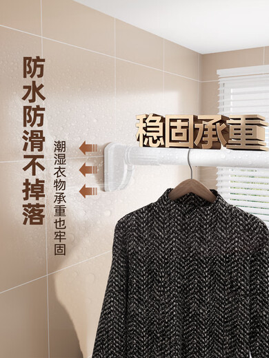 维诺亚免打孔伸缩杆晾衣杆免钉不锈钢衣架浴帘杆子窗帘挂杆门帘衣柜撑杆 可伸缩:2.4-3.5米[升加粗承重691