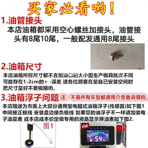 丽田大小货车铁油箱卡车农用车大运轻卡车副油箱汽车柴油箱配件 28高34宽100长1049