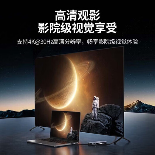 绿联 Type-C拓展坞雷电3/4扩展坞USB-C转HDMI分线器转接头 适用MacBook电脑 10合1【HDMI+VGA+网卡+音频】15601