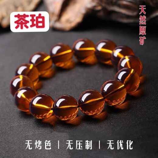 Muhuanshun natural authentic beeswax amber Burmese tea amber bracelet color changing blue amber sweater chain men and women bracelets birth year gift tea amber single circle 6mm
