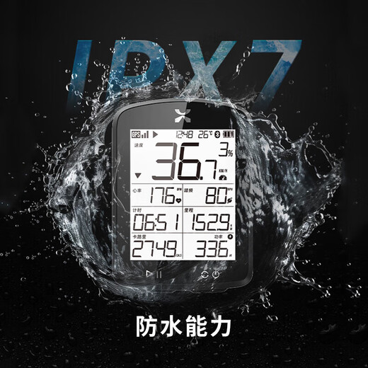喜德盛（xds）可连喜德盛功率计AD自行车码表公路车骑行山地车无线防水GPS 支持喜德盛功率计