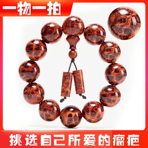 
Shantoulin Village Myanmar Huanghuali bracelet full of tumor scar grass rosewood cherry cherry 2.0 Buddhist beads comparable to Hainan Huanghuali bracelet 20mm (386a) 658