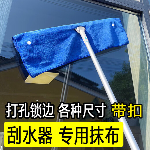 Miaojiayi absorbent towel mopping cloth magic broom double-layer wiper cloth cover dry and wet dual-use household rag mop clean magic broom special cover cloth buckle 5 pieces 30*60cm