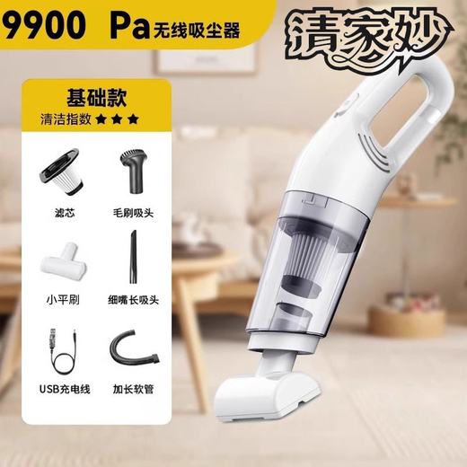 清家妙无线吸尘器家用超大吸力手持式静音车载吸尘机吸猫毛神器 【车载短款】9900pa大吸力