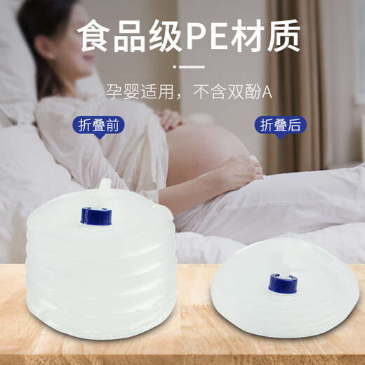 Yuanzu outdoor folding bucket car kettle car portable water tank water bag with faucet water storage bucket 15L