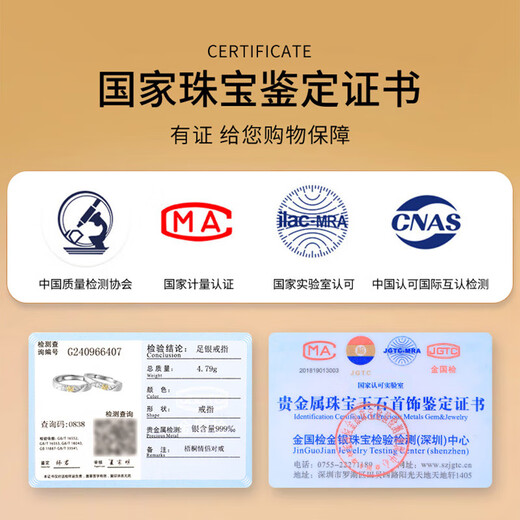 DR.KEEFFR couple ring sycamore ring commemorative gift pure silver 999 pure silver Valentine's Day gift for boyfriend and girlfriend S999 pure silver pair brand gift box/shipped from seven warehouses opening (adjustable size)