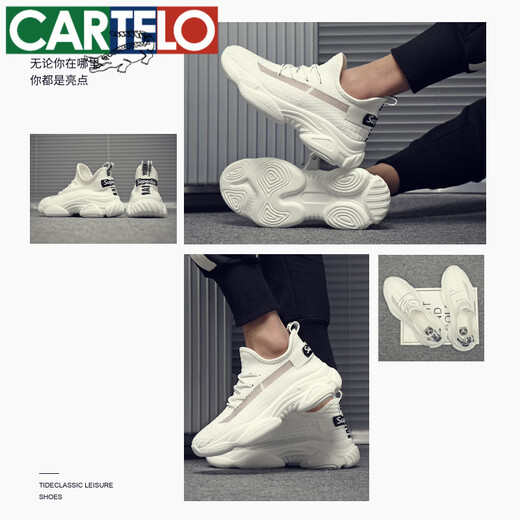 Cartelo Chaussures masculines pour l'automne 2025 Nouvelles chaussures de papa sportives et décontractées Chaussures à la mode pour hommes Volyme