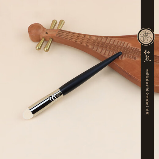 Mei Girl Hongyan 198-head lip brush blending brush round-head lipstick brush makeup artist portable makeup brush 2 pieces Hongyan 198-head lip brush (package)