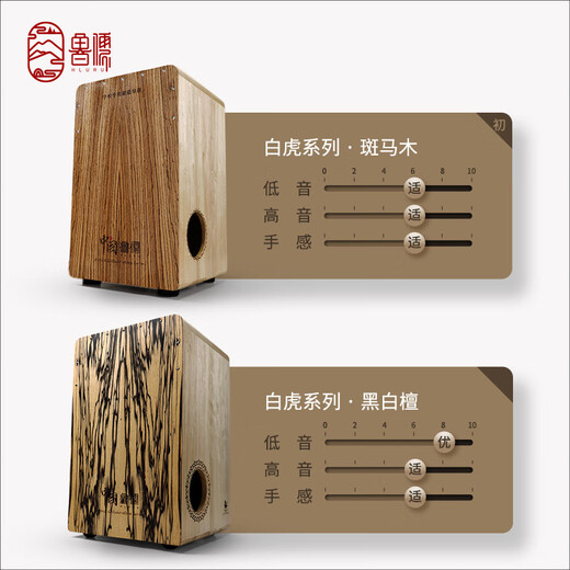 Hluru lurukahong tambour tambour frapper en bois boîte à main tambour instrument professionnel modèle novices pour enfants tambour assis tambour kahong tambour suzaku-hibiscus-hibiscus 42cn [modèle féminin]