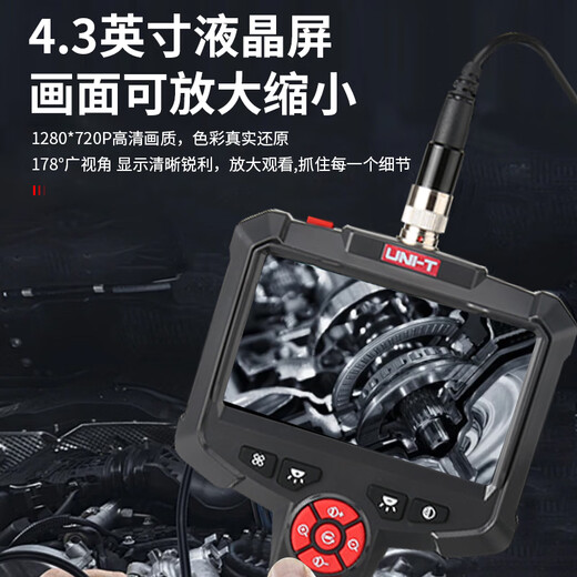 UNI-T endoscope industrial-grade high-definition endoscopic camera car sewer pipe repair waterproof visual probe detector UT665P (5m/30W pixels/single lens)