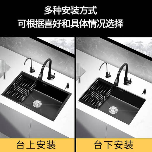 语森忆日式大单槽纳米黑厨房手工水槽304不锈钢家用洗菜盆台下盆洗碗池 4840丨标准套餐 含下水伸缩蓝