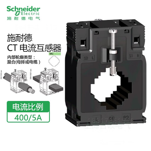 Schneider current transformer CT current ratio 400/5A METSECT5MC040 cable or busbar METSECT5MC040