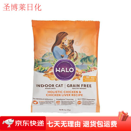 HALO IN CHINESE Cat Food Adult Cat Free Range Chicken Series Pure Fresh Meat Trial Cat Food Adult Cat Bodybuilding Series Chicken Flavor 4oz_113g