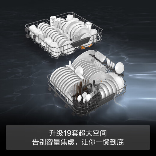 FOTILE official V16 dishwasher 02-V6 upgraded model, built-in integrated kitchen household 19 sets of large capacity dishwashers, independent steam sterilization, high energy bubble washing and washable pots, new product upgrades, 19 sets of dishwashers 02-V16