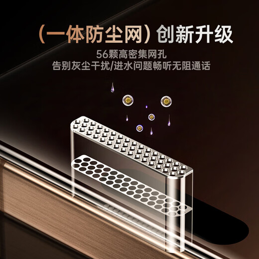 倍思（Baseus）适用苹果16Pro防窥钢化膜iPhone16Pro手机膜防尘防摔抗指纹全屏覆盖防偷看28°无尘仓贴膜 单片