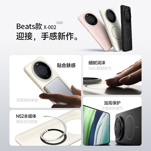 KEKLLE [Beats same model] is suitable for Huawei mate60pro mobile phone case Huawei mate60pro protective case magnetically absorbed wireless charging matte anti-fall protection case Peak rock color