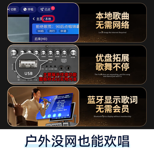 Xianke (SAST) Family KTV Audio Set Square Dance-Audio mit Display Screen Housed Song Order Machine Verstärker Alle Outdoor-Karaoke Singen Volles Set Equipment [K Song Innen- und Außenbereich] Dreiseitiger Lautsprecher + 288g