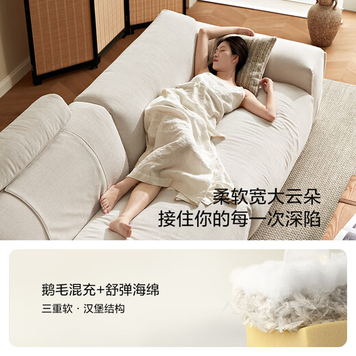 Lin's Home Furnishing Tofu Block Fabric Cloud Sofa Living Room 2025 New Cream Style Small Apartment Cotton and Line Removable Washable BS673 [2.44m] Natural Line (including Cloth Cover)