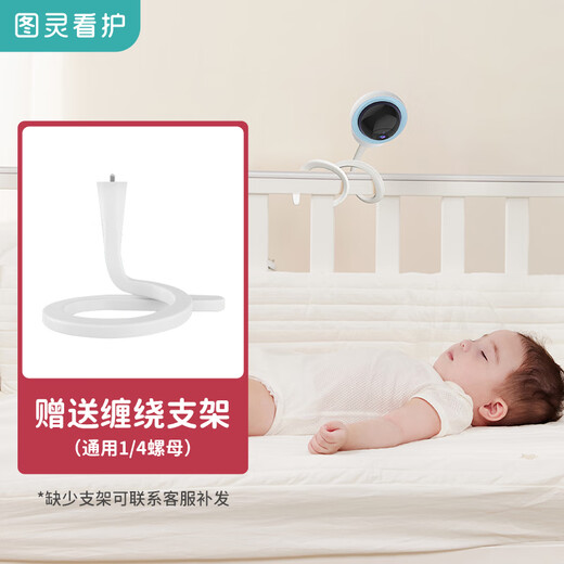 Turing Care Baby Care AI Surveillance intelligente moniteur de bébé en train de croire Détection Visual Tracking Oral and Nasing Mask Rappel