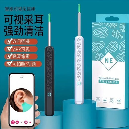 米家生态链品牌可视挖耳勺洁耳器无线连接手机内窥镜神器发光掏耳勺宝宝老人通用 白色sss级【无线可视/拒绝盲掏】采耳新体验 3890W像素-升级款【掏耳神器套装】