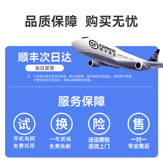 Xishun está muy por delante. WIFI6 portátil, portátil, escenario completo, universal, WIFI6 portátil, alta velocidad, velocidad ilimitada, telecomunicaciones, China Unicom, conmutación de red dual, velocidad ilimitada, carga, acceso a Internet, versión de fibra óptica 10000 mAh