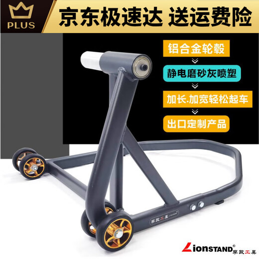 Cadre d'écran Lusi Cadre de moto unique Kaiyue Latte Réparation Swing Bras haut de gamme Augustazhi Ducati Ducati Diavl / XDIAVEL / 1098-129