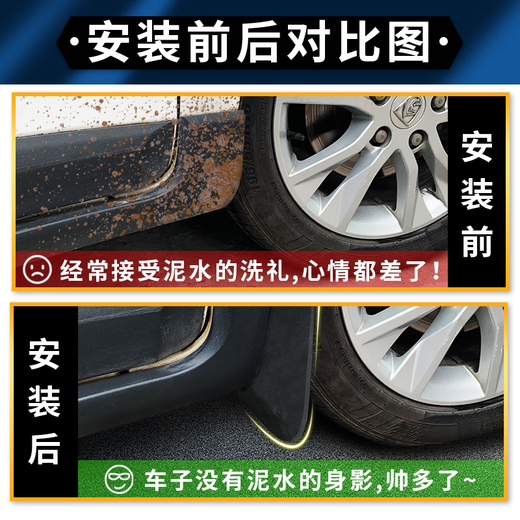 安丹凯悦-通用别克汽车挡泥皮前轮后轮挡泥板15-23款专用改装饰配件 2019款2020款2021款 GL8 652T陆上653T陆尊ES/艾维亚