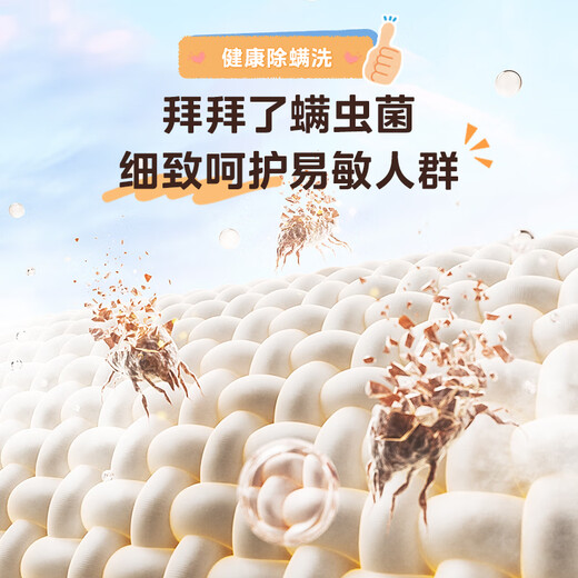 Midea fully automatic drum washing machine 10kg household large capacity MG100V36T variable frequency motor first class energy efficiency 1.1 high washing ratio steam sterilization 20% national supplement for home appliances MG100V36T