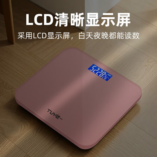 体脂秤电子秤体重秤称体重支持HUAWEI HiLink小米苹果适用家用减肥专用精准宿舍体重秤鸿蒙生态 玫瑰粉【电池款】体重秤