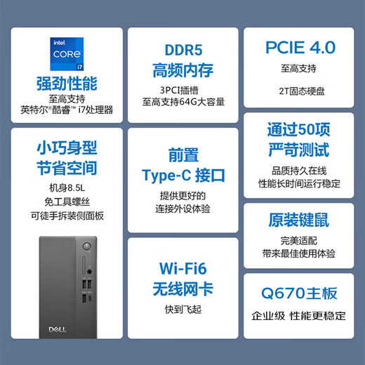 戴尔（DELL）ECS1250 台式机电脑 14代酷睿i5-14400F 家用迷你小机箱商用办公学习主机mini机箱成就3030S升级款 主机+23.8英寸显示器  16G 1TB固态 GT730-4