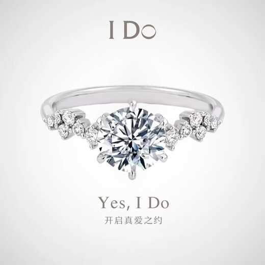 I Do platinum PT950 diamond ring 1 carat Star Dream cultivated diamond proposal engagement wedding ring gift for girlfriend and wife Star Dream 1 carat diamond opening adjustable