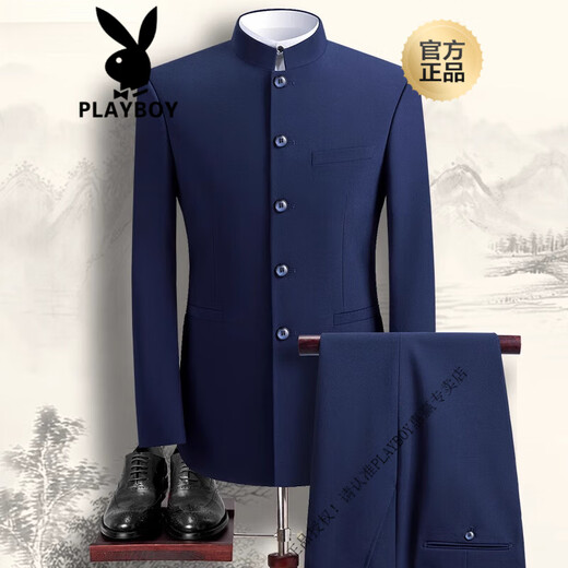 Playboy (Playboy) Zhongshan Suit Men's Slim Stand Collar Collar estilo chino Vestido de boda de boda Autumn Royal Blue Top Fuerza M 48-56 kg