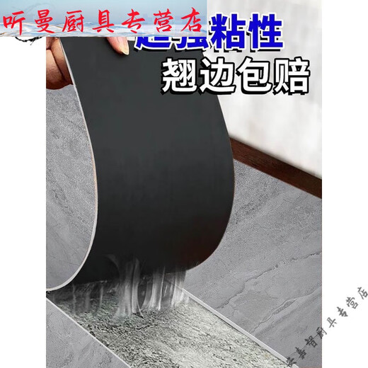Calcomanías de piso de calidad alemana de clcey autoadhesivas impermeables y anti-deslizamiento en espesas de cemento resistente al cemento PVC PLAST PLASTY FLOOL PLOOK PLATY para exquisitos patrones de piedra-S833 80x80cm (10 metros cuadrados (10 metros cuadrados