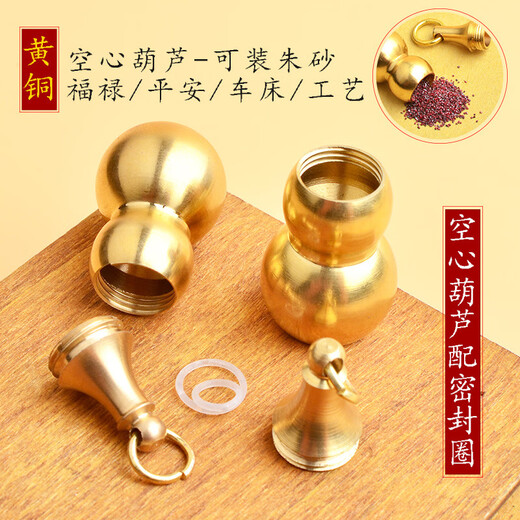 New brass gourd can open large hollow gourd, pure copper can hold things, cinnabar copper gourd keychain, small ring + top opening cover, large hollow gourd