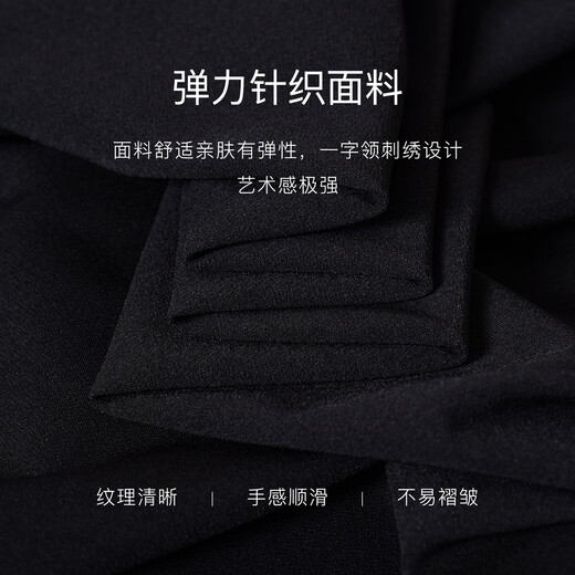 ROEYSHOUSE罗衣气质一字领刺绣连衣裙2025夏季新款优雅针织修身中长裙12347 黑色 S