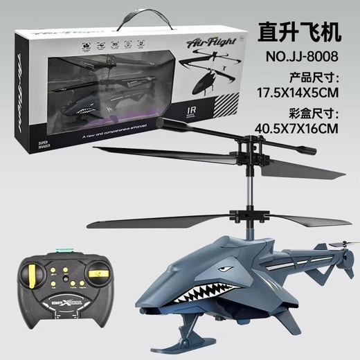 Celicero de control remoto de 2.5 pasos Iluminación resistente al choque USB Toys Toys 8350 Green Fighter