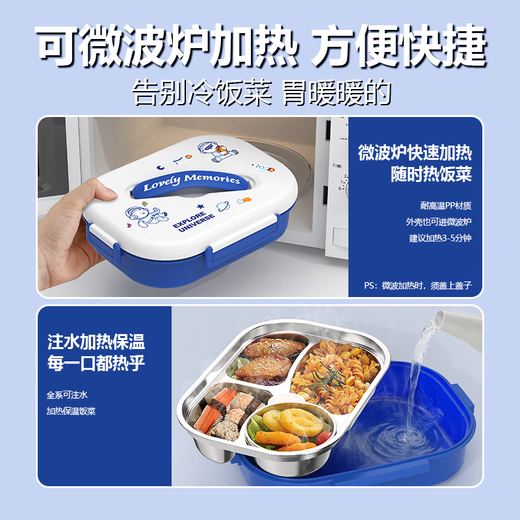 Cat Friend Time 2025 New Insulated Lunch Box for Primary School Students with Rice Stainless Steel Lunch Box with Compartment Insulated Box Zhongkang Blue and White 4 Compartments + Free Tableware + Soup Bowl + Portable Insulated Bag