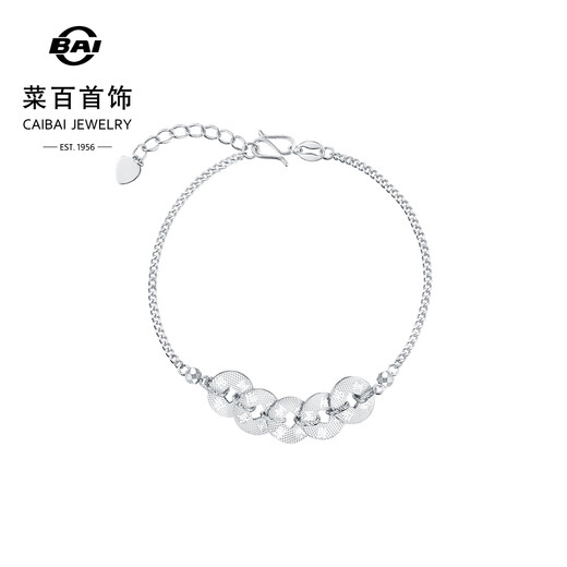 Caibai Jewelry Platinum Bracelet Pt950 Platinum Fashion Crushed Ice Five Coin Bracelet Price BJ Platinum Bracelet About 8.01g About 16cm