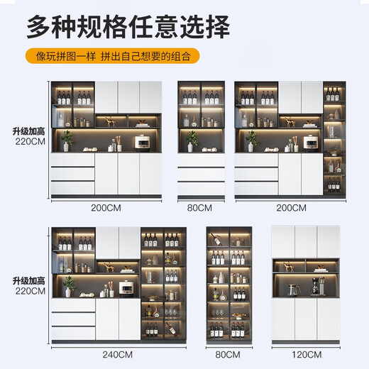 小木窝（XIAOMUWO）餐边柜高柜一体靠墙现代简约轻奢客厅餐厅家用茶水酒柜收纳储物柜 款式15280*40*220顺丰安装 双门