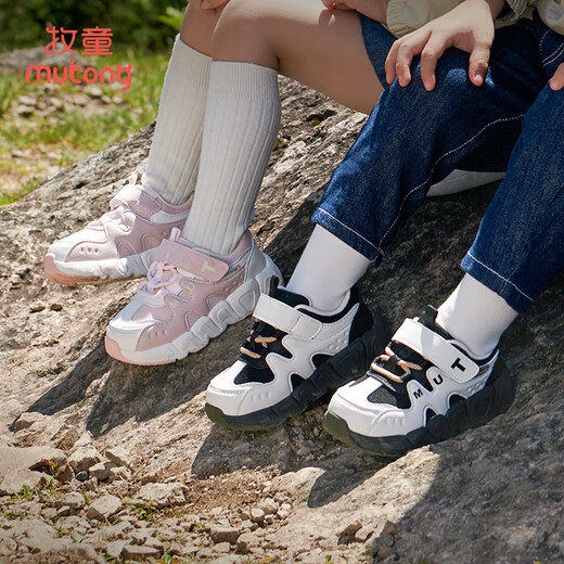 Shepherd Children's Sneakers Spring and Automn Style Boys Kindergarten Shoes Light Mesh Casual Running Shoes Girls Panda Black 26