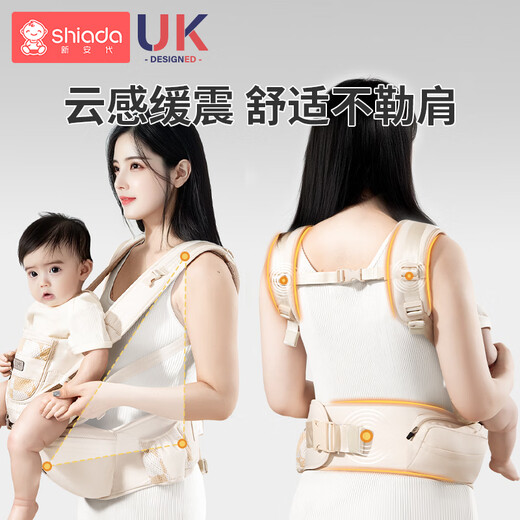 新安代婴儿背带腰凳抱娃神器多功能背带腰凳四季两用轻便宝宝外出带娃 护颈横抱【豪华收纳款】香槟金 轻奢礼盒装