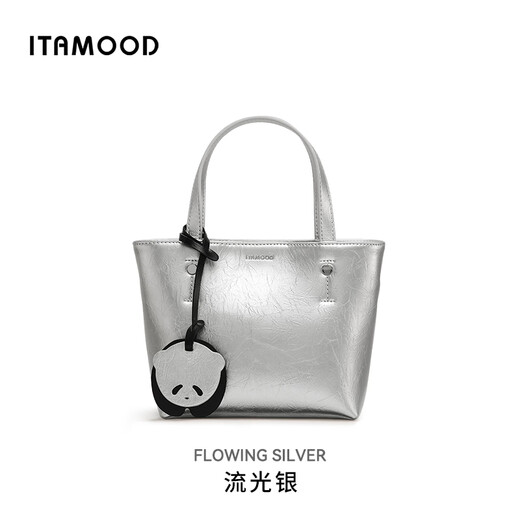 妙迪银色包包斜挎女款2025新款小众设计手提菜篮子通勤单肩小托特 流光银_-「磁吸开合」