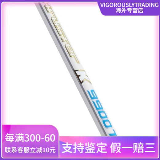 
VICTOR VICTOR TK9900TD Heavy gunner badminton racket high pound heavy killing, beat-resistant lightweight offensive type (shot single shot + GR233 hand glue + VBS68P line + velvet shot 4U/G6 23 pounds (beginner)