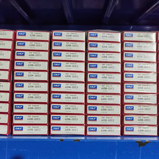 
SKF imported bearings 6208 6209 6210 6211 6212 6213 6214 6215 Multi-warehouse direct ship 6208-2RS1 [Rubber seal]