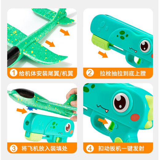 Hero ejection foam aircraft launcher children's toys outdoor sports hand-thrown flying soft bullet gun for boys and girls 1 gun + 1 kite