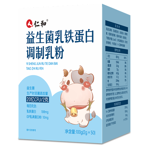 Renhe Пробиотик, модулированный лактоферрином, сухое молоко, 100 г, бычье молозиво, иммуноглобулин, пребиотик, 2 г * 50 полосок