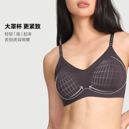 维多利亚的秘密 杨幂同款 薄款内衣女果冻条反重力无痕凉感文胸PRO微聚拢MAX 3T0T黑色银丝-光面花纹 11214343 M ：PRO双排扣（75C/75D/80A/80B