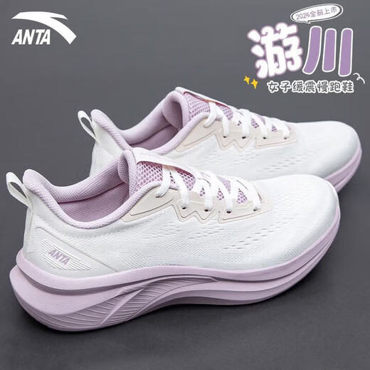 安踏（ANTA）游川丨跑鞋女新款轻便运动鞋减震跑步鞋女软底跳绳鞋休闲鞋子 【游川】象牙白/淡柔粉-1 38